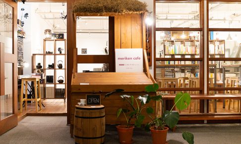 meriken gallery & cafe