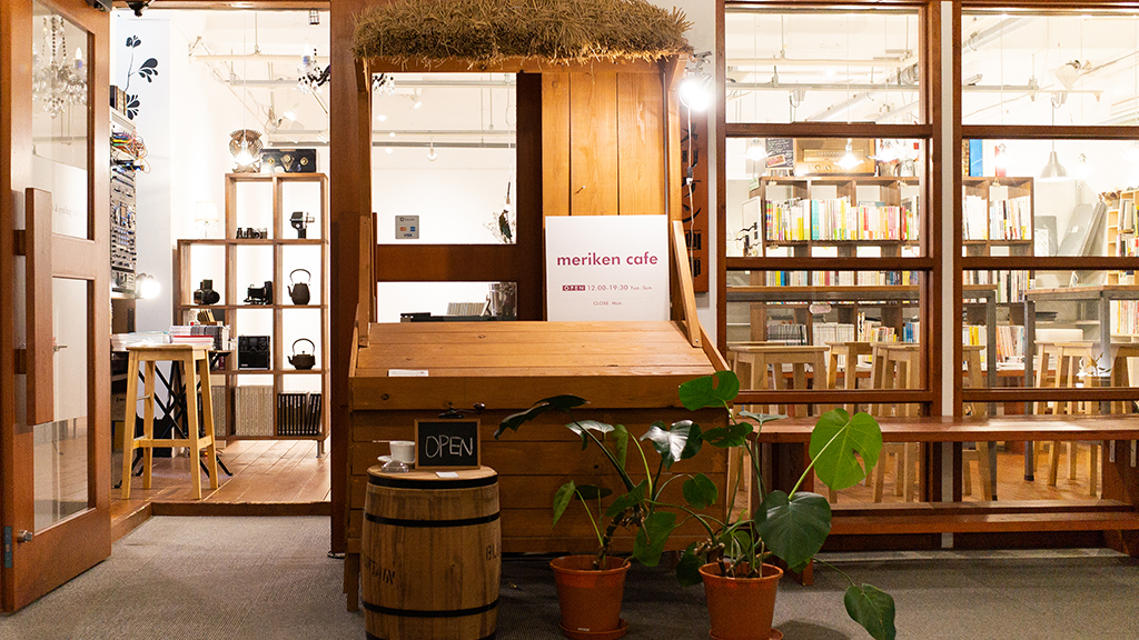meriken gallery & cafe