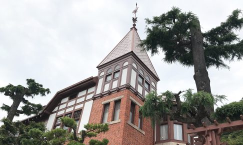 北野異人館